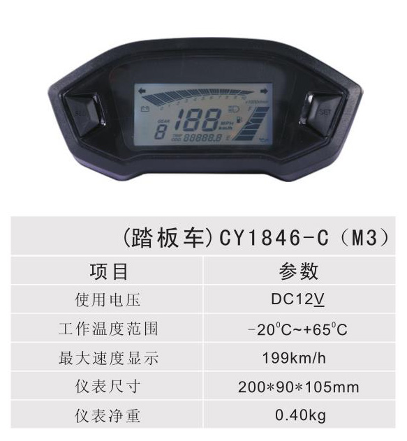 ̤܇ - CY1846-C