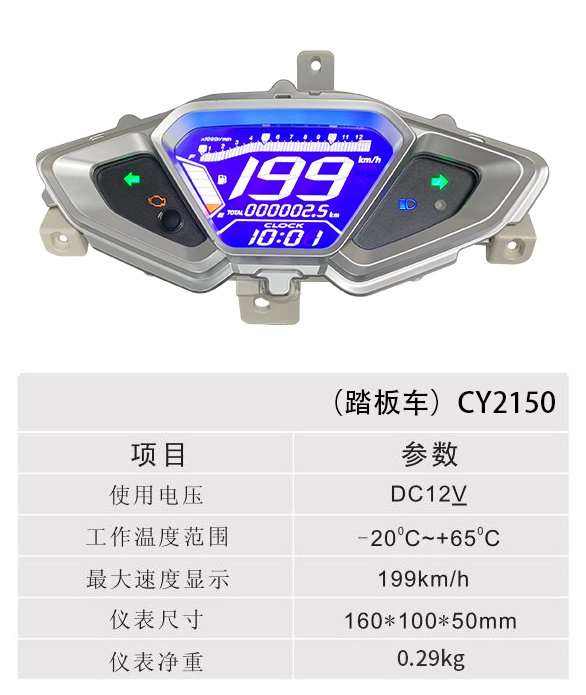 ̤܇ - CY2150