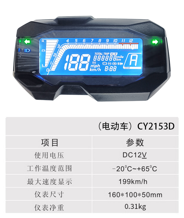 늄܇ - CY2153D