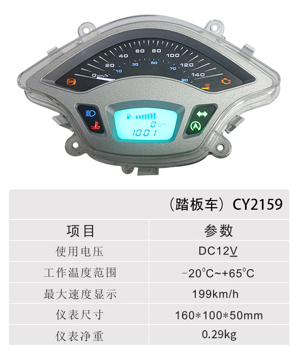 ̤܇ - CY2159