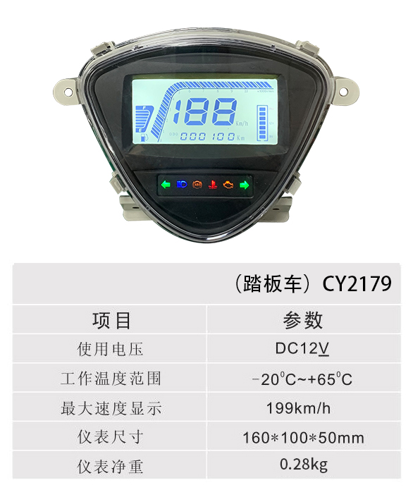 ̤܇ - CY2179